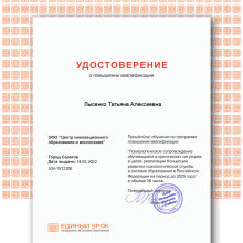 Certificate (1)a